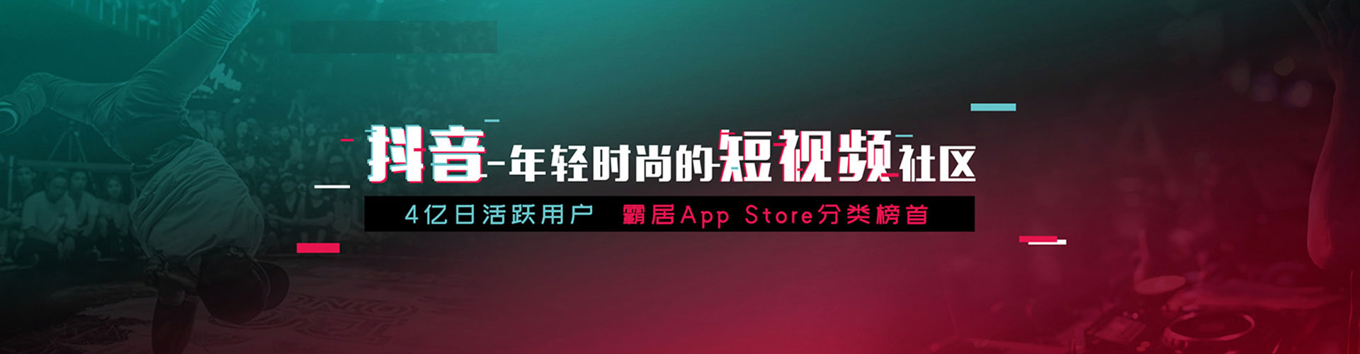 武平信息流托管